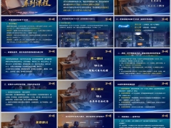 养老储蓄不应低于35岁90后拒绝问题处理布局养老优势技巧字体图片版19页.pptx 