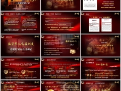 2026金融政策市场趋势分红险认知销售逻辑优势字体图片版24页.pptx 