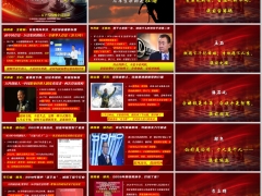 2026他们赢了时代却输给了同一个变量五个人晚年启示录20页.pptx 