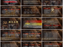 2026离岸信托进入交税时代个税新规解读保险金信托机遇字体图片版22页.pptx 