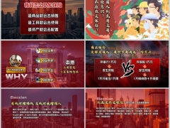 保险三大保证三大锁定我们如何认知保险13页.pptx 