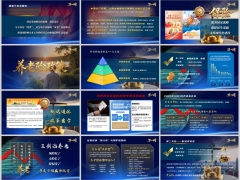 2026养老健康核心政策要从政策维度理清方向应知应会字体嵌入版32页.pptx 