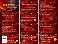 2026突破困局分红险爆发专业代理人转型服务启动篇字体嵌入版15页.pptx