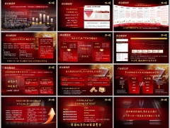 2026投资理财资金新选择年金保险财商功能客群画像需求字体图片版23页.pptx 