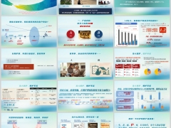 2026长寿时代长护险市场发展趋势产品内核养老护理新华版24页.pptx 