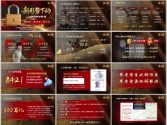 2026老龄化时代养老理财产说会主讲字体嵌入版16页.pptx