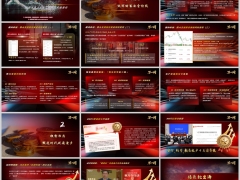2026宏观视角下理财四大主流投资渠道保险投资优势字体嵌入版19页.pptx 
