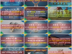 低利率时代保险销售不同客群底层逻辑买促成金句28页.pptx 