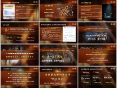 2026新形势下家庭资产管理养老三阶段财富规划挑战保险优势字体嵌入版28页.pptx 