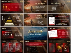 2026长寿时代养老基础知识灵魂四问养老金规划理念篇字体图片版48页.pptx 