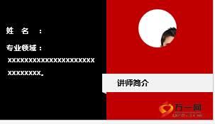 CQPP模型及技巧敏捷式课程设计与开发授课版60页.ppt