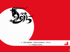 保险公司十大拒保或加费排行榜24页.ppt