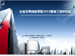2014年医护人员保险项目分析2015年发展规划团险12页.ppt