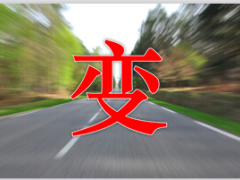 农银鸿福齐天年金保险计划产品解析38页.ppt