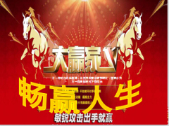 泰康人寿孝赢全家福畅赢人生停售宣导21页.ppt