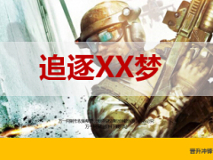 流程晉升沖鋒營結(jié)訓(xùn)典禮儀式11頁.ppt