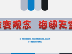 行业从新政下利好保险作用38页.ppt