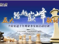 国寿新瑞鑫两全保险介绍全新升级47页.ppt