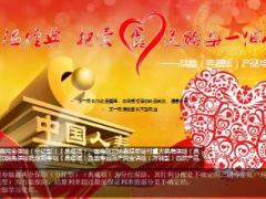 中国人寿新瑞鑫两全保险2015营销员宣导32页.ppt