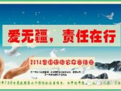 中国人寿特级康宁定期2013B保险介绍宣导34页.ppt