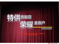 中国人寿银行降息下的保险鑫如意12页.ppt