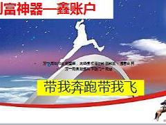中国人寿鑫账户保障计划背景保险责任亮点优势24页.ppt