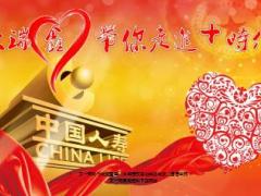 国寿FABE大瑞鑫两全保险目标市场细分话术10页.ppt