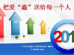 国寿大瑞鑫两全保险研讨FABE介绍产品话术17页.ppt