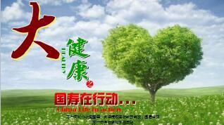 中国人寿荣耀金鑫尊产品介绍利益亮点含备注35页.ppt