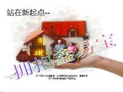 中国人寿鑫易保产品介绍优势促成话术配套方案29页.ppt