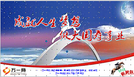 个险渠道2015年荣誉体系之精英俱乐部34页.ppt