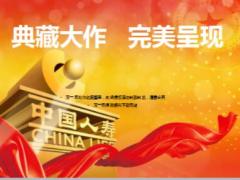 2015健康產(chǎn)品產(chǎn)說會國壽瑞鑫典藏版49頁.ppt