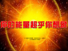 2015年時(shí)代賦予我們爆發(fā)的機(jī)會(huì)40頁.ppt