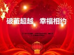 泰康幸福有约销售成效推动方法经营亮点38页.ppt