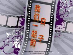 五六联动启动会流程课件28页.ppt