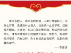 新华健康无忧九十双飞英雄帖.rar