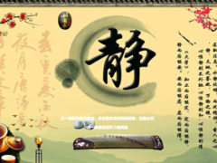 分公司三季度启动会流程含颁奖数据分析方案105页.ppt