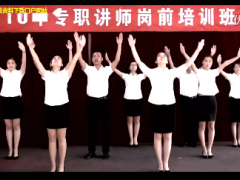 视频快节奏晨操绿光.rar