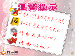 9月业务推动大早流程21页.ppt