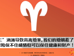 小三洶涌導致高離婚率如何保衛(wèi)自己16頁.ppt