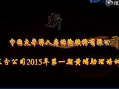 视频晨操成功新天地.rar