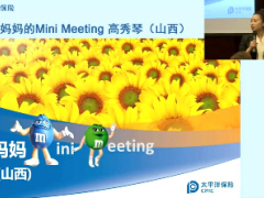 视频漂亮妈妈小交会太保山西高秀琴主讲.rar
