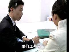视频演练第一次填写投保单.rar