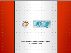 我的舞台我做主歌唱比赛介绍篇带音乐动画17页.ppt