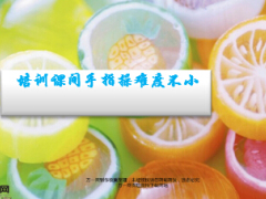 培训课间或早会手指操9页.ppt