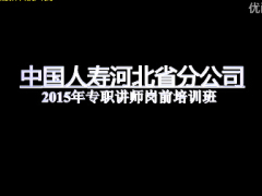 视频晨操开门大吉.rar