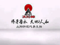 视频晨操太阳神养生操.rar