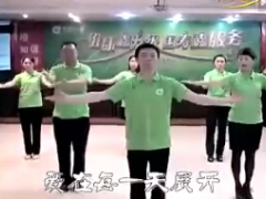 视频晨操中国人寿瑞鑫典藏版.rar