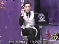 视频杜云生3分钟电话约访话术.rar