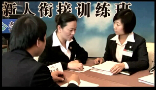 视频泰康衔接培训前程规划基本法.rar